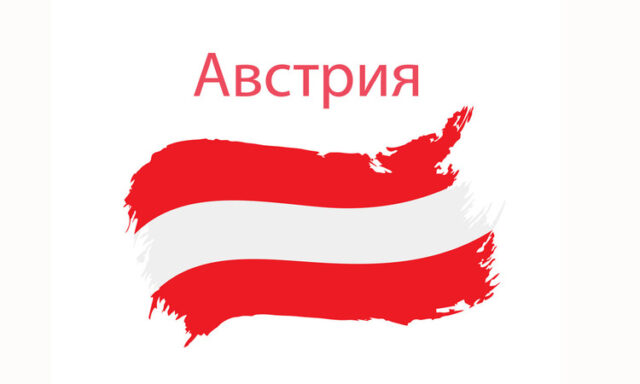 ОБНОВЕНА Осем са вече жертвите при стрелбата в училище в австрийския град Грац, съобщава "Кронен цайтунг"