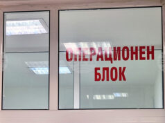 ОБНОВЕНА Седем души, сред които и деца, са пострадали при тежка катастрофа край ямболското село Крумово