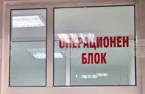 ОБНОВЕНА Седем души, сред които и деца, са пострадали при тежка катастрофа край ямболското село Крумово