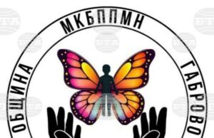 Образователен концерт „Детска усмивка“ организират днес в Габрово