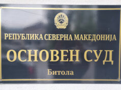 От сдружението "Потомци на бежанци и преселници от територията на Република Северна Македония и приятели" сезират еврокомисари по казуса с Люпчо Георгиевски