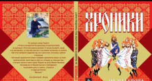 Писателят Михаил Михайлов ще представи днес новия си исторически роман в Пловдив
