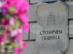 Покана за обща среща за бюджета на София в понеделник с представители на всички политически сили в Столичния общински съвет отправиха от Столична община