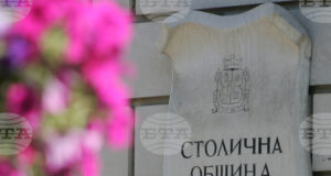 Покана за обща среща за бюджета на София в понеделник с представители на всички политически сили в Столичния общински съвет отправиха от Столична община