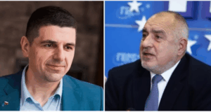 Ивайло Мирчев И Бойко Борисов