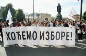 Почти 90 процента от младите сърби подкрепят студентските протести, показва проучване