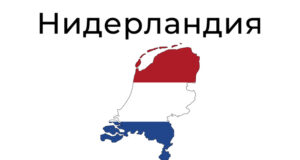 Презерватив на 200 години, украсен с еротично изкуство, е показан в музей в Амстердам