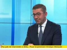 Премиерът на Северна Македония: Целта на правителството е членство в ЕС със съхранено достойнство