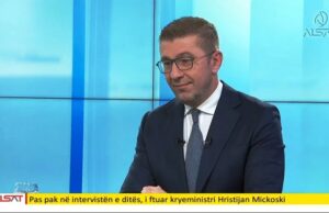 Премиерът на Северна Македония: Целта на правителството е членство в ЕС със съхранено достойнство