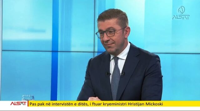 Премиерът на Северна Македония: Целта на правителството е членство в ЕС със съхранено достойнство