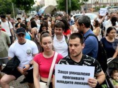 Приключи протестът на младите лекари и медицински специалисти в София