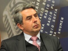 "Политиките на България в евроатлантическата реалност"