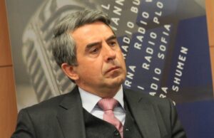 "Политиките на България в евроатлантическата реалност"