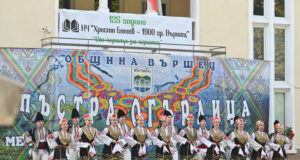 Танцьори от пет страни показват своя фолклор на фестивал „Пъстра огърлица“ във Вършец