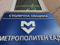 Твърденията на Ваня Григорова за „Метрополитен“ ЕАД и работата на Николай Найденов не отговарят на истината, казаха от дружеството