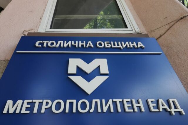 Твърденията на Ваня Григорова за „Метрополитен“ ЕАД и работата на Николай Найденов не отговарят на истината, казаха от дружеството