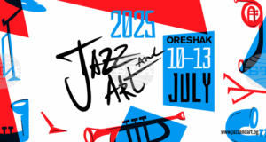 Трети пореден Jazz and Art Festival се организира в троянското село Орешак