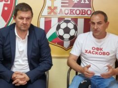 Третодивизизиноният футболен клуб Саяна се преименува на Хасково от следващия сезон
