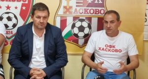 Третодивизизиноният футболен клуб Саяна се преименува на Хасково от следващия сезон