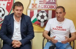 Третодивизизиноният футболен клуб Саяна се преименува на Хасково от следващия сезон