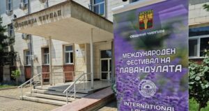 Фотоизложба на Дончо Дончев ще бъде представена по време на фестивала на лавандулата в Чирпан