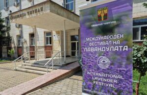 Фотоизложба на Дончо Дончев ще бъде представена по време на фестивала на лавандулата в Чирпан