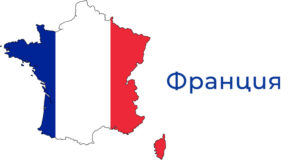 Франция отново отхвърли твърдения за намеса в президентските избори в Румъния