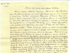 „Между любовта и литературата“ разкрива любовната история на писателя Илия Волен и съпругата му Цонка Христова, каза за БТА проф. Дамянова