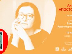 „Пловдив чете“ събира литература и кино под един покрив