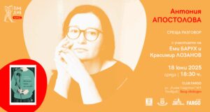 „Пловдив чете“ събира литература и кино под един покрив