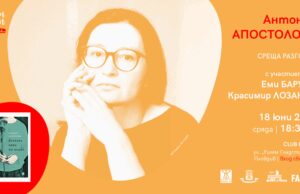 „Пловдив чете“ събира литература и кино под един покрив