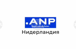 АНП: Израел извика за обяснения нидерландския посланик след забраните за пътуване на израелски министри