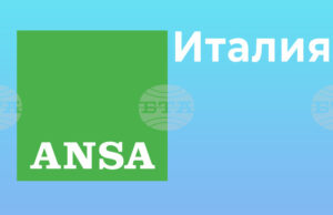 АНСА: Група депортирани мигранти съди италианското правителство