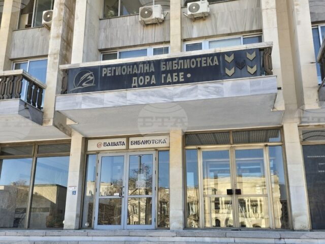 Авторката Александрина Валенти ще гостува в добричката библиотека „Дора Габе“