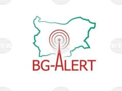 Активираха системата BG-Alert заради пожари в област Видин и община Велико Търново