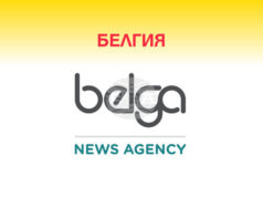 Белга: „Реформаторско движение“ предлага да се възобнови минното дело в Белгия