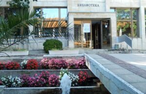 Библиотеката в Търговище отправя покана за съвместно четене под открито небе