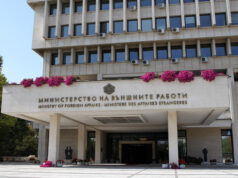 МВнР отново предупреждава да се преустановят пътуванията до Сирия