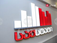 ГПБ: Грузинската външна търговия отчита ръст от 12,8% през първата половина на годината