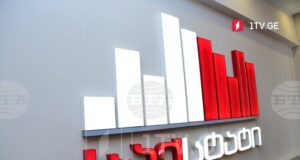 ГПБ: Грузинската външна търговия отчита ръст от 12,8% през първата половина на годината