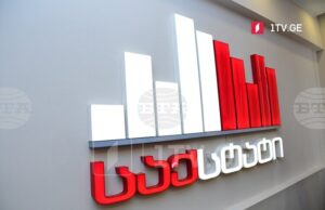 ГПБ: Грузинската външна търговия отчита ръст от 12,8% през първата половина на годината