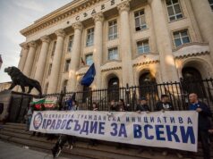 Да свалим бухалките: Шествие за справедливост пред Съдебната палата в София