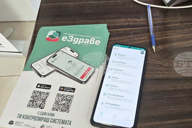 До 11 юли екипи на Столичната регионална здравна инспекция ще съдействат на всички желаещи да получат достъп до електронното си здравно досие