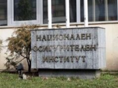 Изслушват кандидатите за управител и подуправител на НОИ в Комисията по труда и социалната политика в парламента