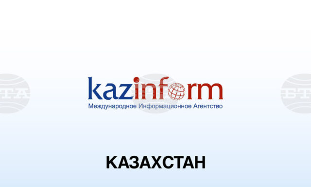 КАЗИНФОРМ: Дигиталната валута ще помогне за борба със злоупотребата със средства, заяви казахстанският министър-председател