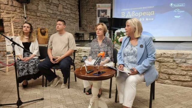 Камерен музикален фестивал „В Двореца“ започна тази вечер в Балчик