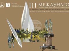 Международен младежки фестивал на акварела ще се проведе в Пловдив