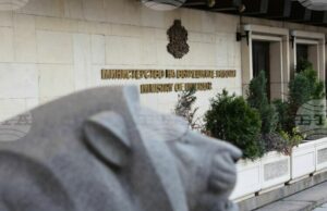Министерството на вътрешните работи отбелязва 146 години от създаването си