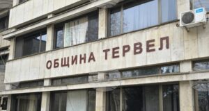 Община Тервел приема заявки за участие в Конкурса за изпълнители на традиционна добруджанска народна песен „Калинка Вълчева“