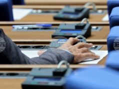 Отпадна парламентарният контрол от днешното пленарно заседание поради напредналото време